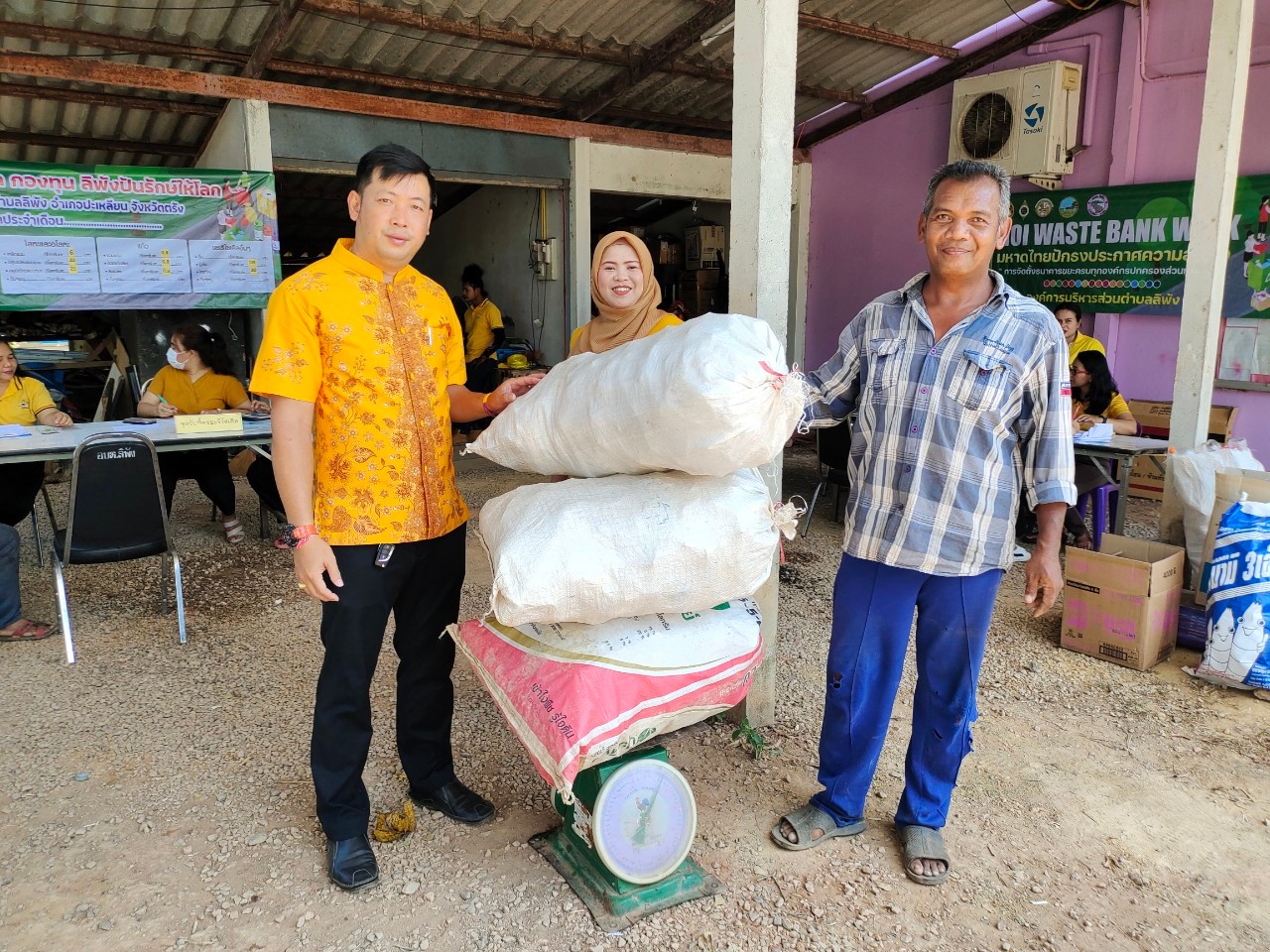 MOI WASTE BANK WEEK ธนาคารขยะรีไซเคิล ลิพังปันรักษ์ให้โลก