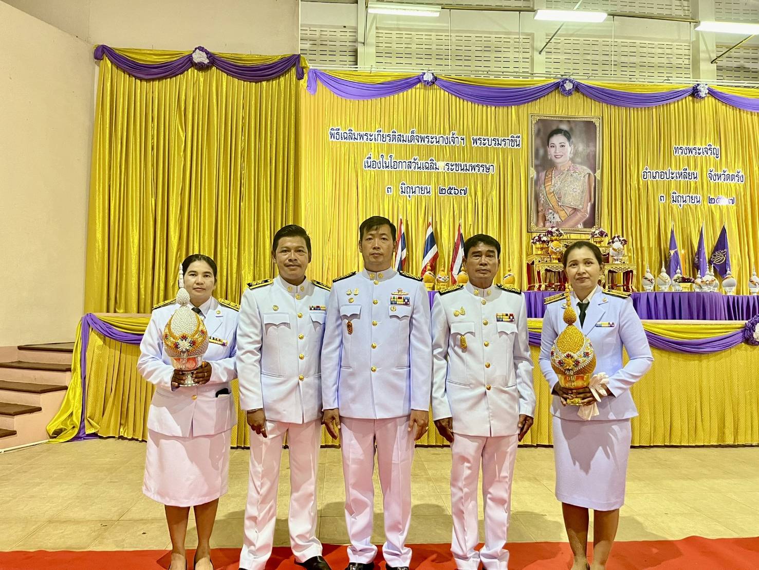 พิธีเฉลิมพระเกียรติสมเด็จพระนางเจ้าฯ พระบรมราชินี